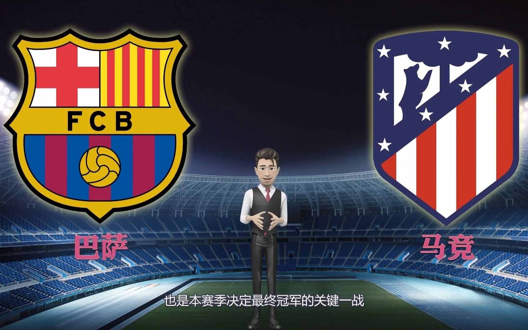 关于萨克拉门托国王训练开放日，加时末段队长鼓劲引欢呼，西甲在即，资深球员宣示担当的信息